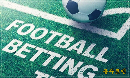 축구 승무패
