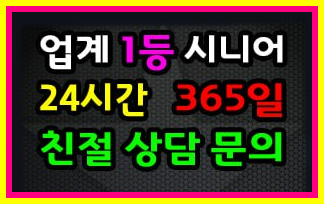 스포츠토토 유로247 주소