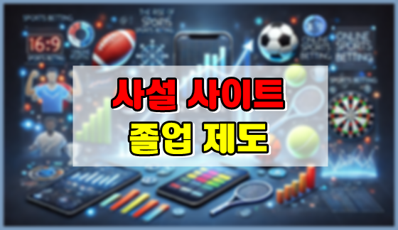 원커넥트 골드문