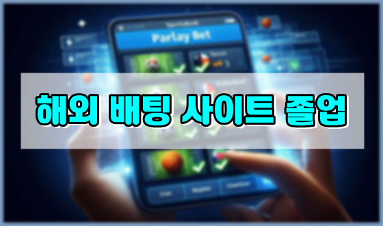 골드문 새주소