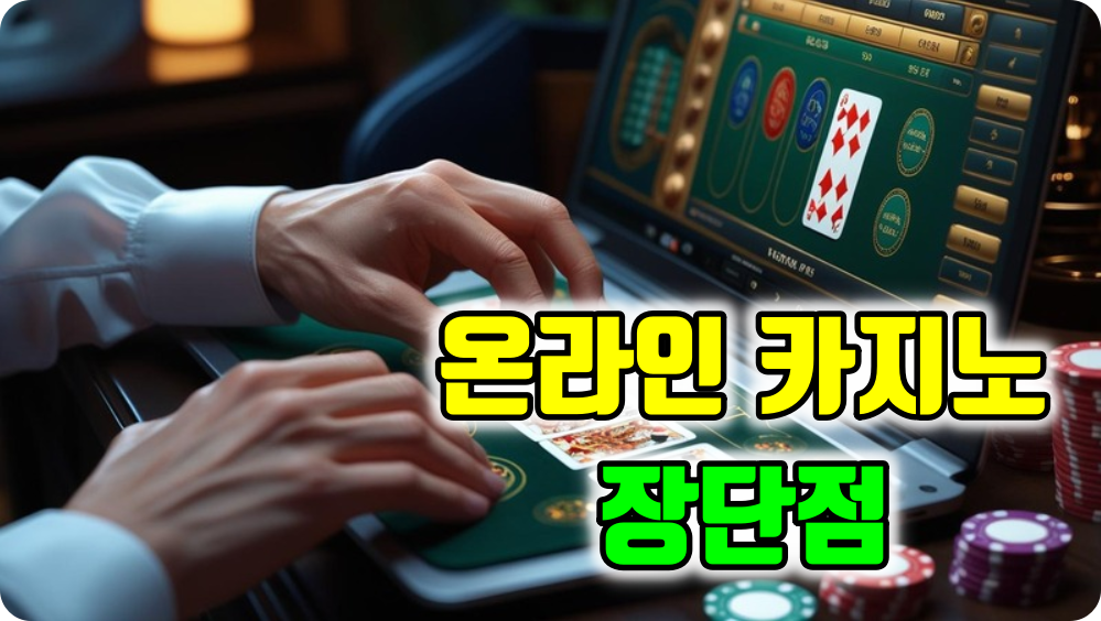 골드문 먹튀