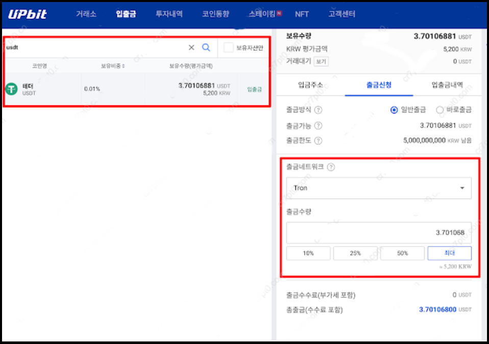 업비트 테더 유로247 배팅