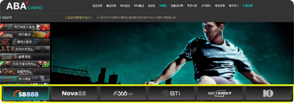 ABA 해외 에이전시