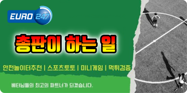 토토 비트코인 테더 배팅