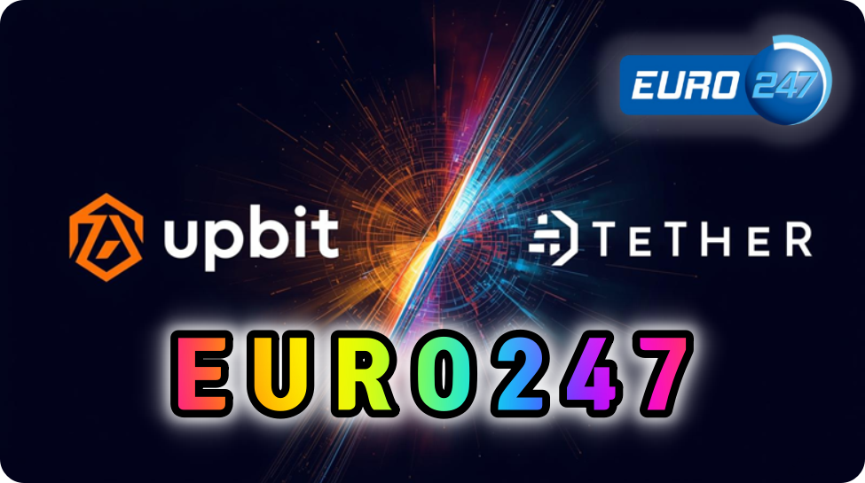 업비트 테더 배팅