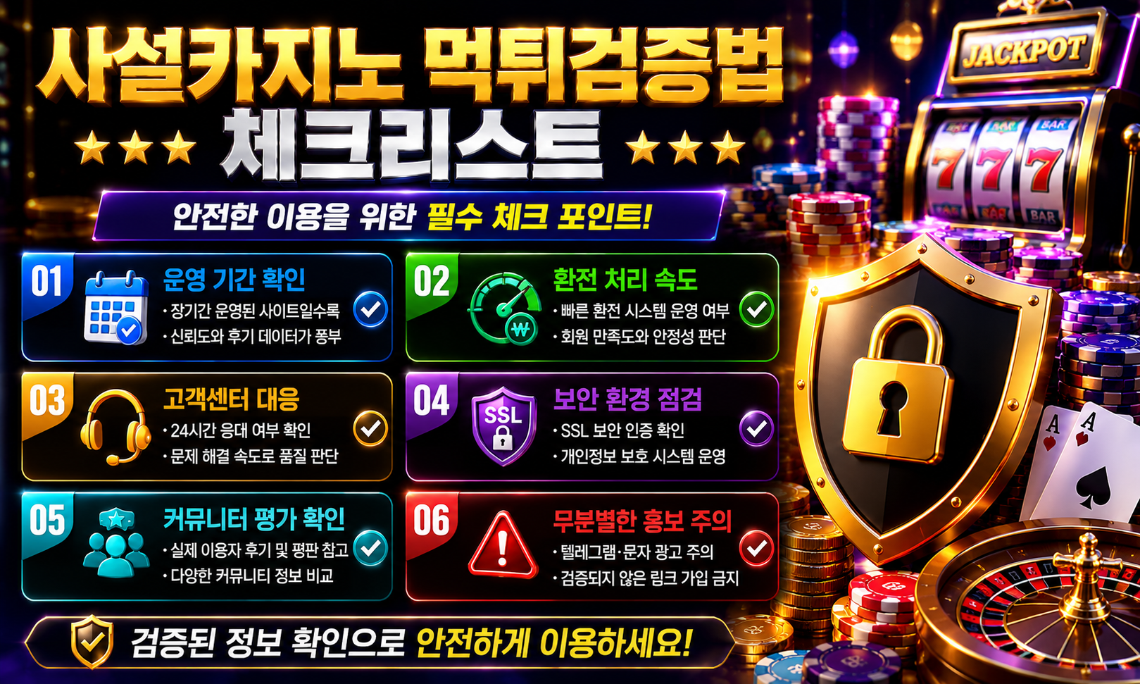 유로247 테더 배팅