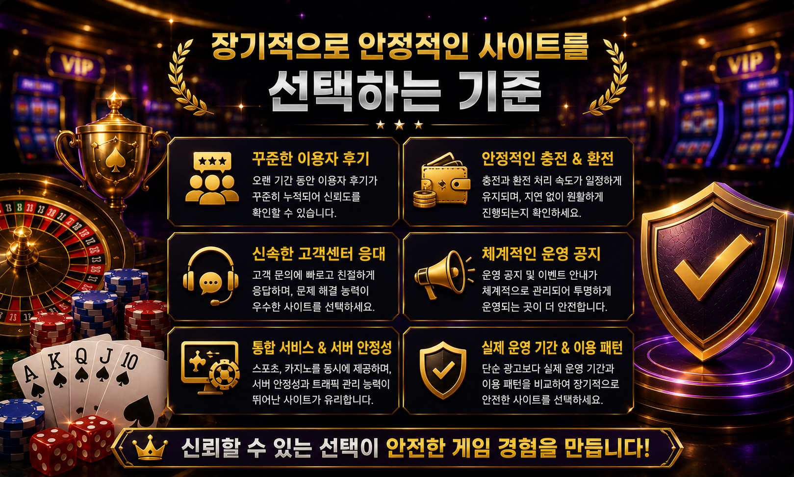 카지노 사이트 우회접속