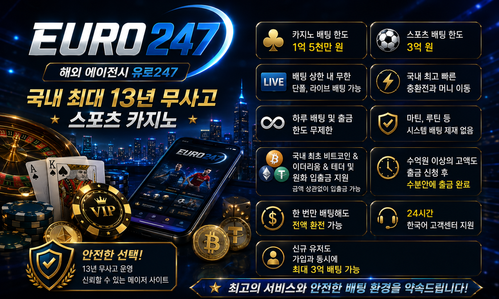 카지노 사이트 우회접속